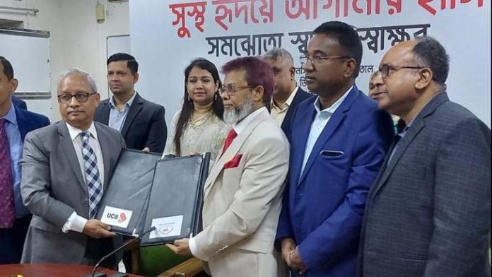 জন্মগত হৃদরোগে আক্রান্ত শিশুদের বিনামূল্যে চিকিৎসা শিশুদের বিনামূল্যে চিকিৎসা