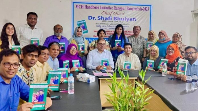 ‘মা ও শিশুস্বাস্থ্য তথ্য’ বই