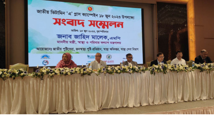 সংবাদ সম্মেলন