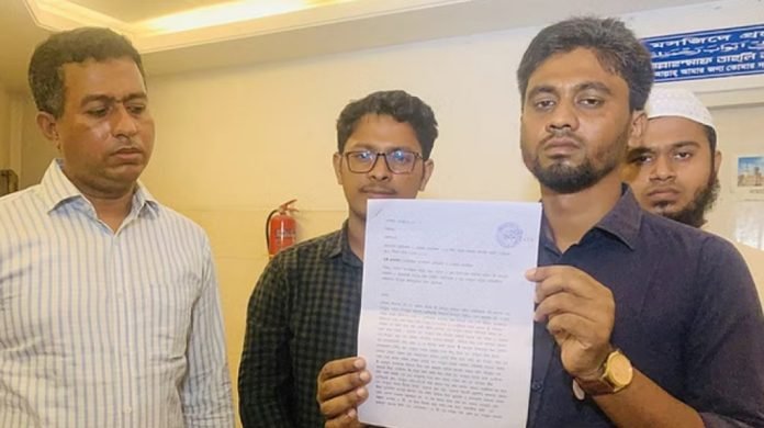 অভিযোগপত্র