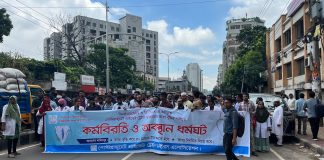 ফের কর্মবিরতিতে ট্রেইনি চিকিৎসকরা