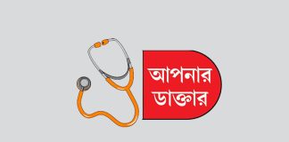 স্তন ক্যানসার নির্ণয় বাড়িতেই