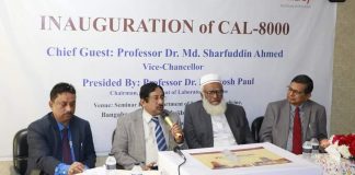 রক্ত রোগ নির্ণয়ে দেশে প্রথম ‘ক্যাল ৮০০০’ মেশিন