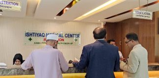 রাজধানীর ৬ ক্লিনিক-ডায়াগনস্টিক সেন্টার সিলগালা