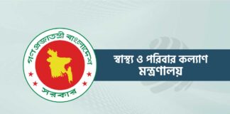 বন্যার্তদের একদিনের বেতন দেবে স্বাস্থ্যের সব প্রতিষ্ঠান