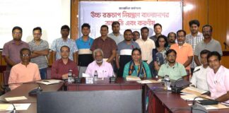 তৃণমূল পর্যায়ে উচ্চ রক্তচাপের ওষুধের প্রাপ্যতা জরুরি