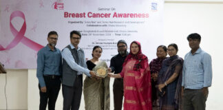 স্তন ক্যান্সার সচেতনতায় সেমিনার