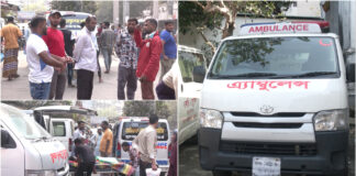 অ্যাম্বুলেন্স সিন্ডিকেটে জিম্মি রোগীর স্বজনরা