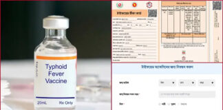 নিবন্ধন ছাড়া মিলবে না টাইফয়েডের টিকা, যেভাবে করবেন