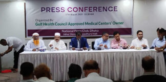 উপসাগরীয় দেশে যেতে স্বাস্থ্য পরীক্ষায় দুর্নীতির অভিযোগ