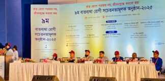 ব্যথাজনিত সমস্যায় ভুগছেন দেশের ৪ কোটি মানুষ