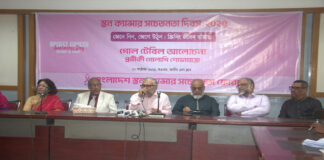 স্তন ক্যান্সার সচেতনতা দিবসে ঢাকায় গোলটেবিল আলোচনা