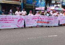 স্তন ক্যান্সার সচেতনতায় রাজশাহীতে গোলাপি সড়ক শোভাযাত্রা