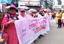 বাংলাদেশ স্তন ক্যান্সার সচেতনতা ফোরামের ‘গোলাপি সড়ক শোভাযাত্রা’