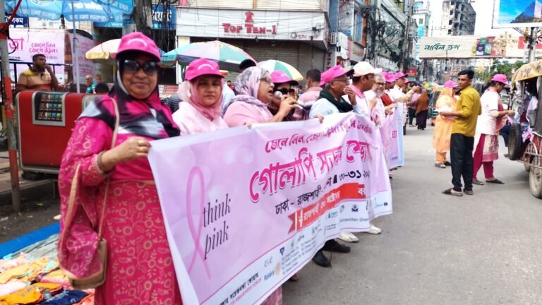 বাংলাদেশ স্তন ক্যান্সার সচেতনতা ফোরামের ‘গোলাপি সড়ক শোভাযাত্রা’