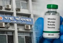 হামের উপসর্গ নিয়ে আরও ৭ জনের মৃত্যু, মোট মৃত্যু ১২১৪